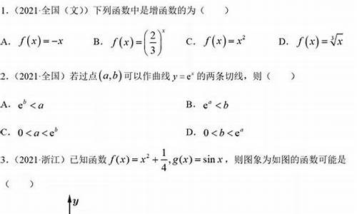 广东高考题型分析,广东高考题型