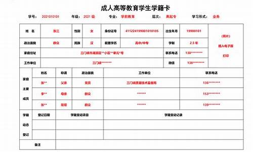 高考录取类别怎么填写才正确_高考录取依据和参考