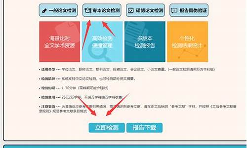 维普本科论文查重系统_维普本科毕业论文查重查哪些部分