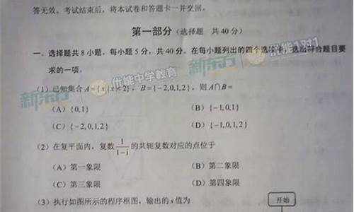 2008北京高考文科数学_2008年北京高考数学