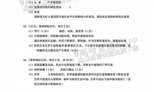 2017年云南理科数学答案解析,2017理综答案云南高考