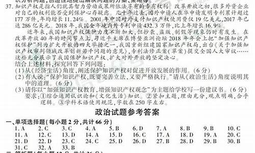 2019江苏高考语文试题及答案_2019江苏高考试题语文