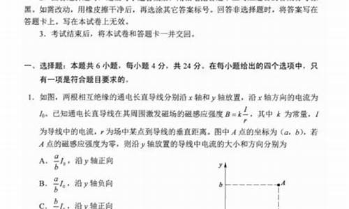 2016模拟高考物理_2021高考模拟物理