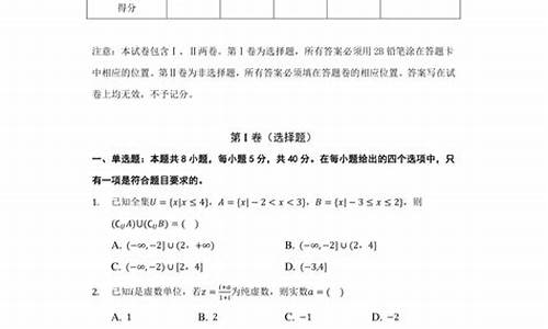 高考模拟十六_高考模拟2021