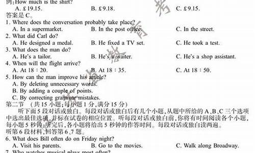 江苏英语高考题型分布_江苏英语高考题型