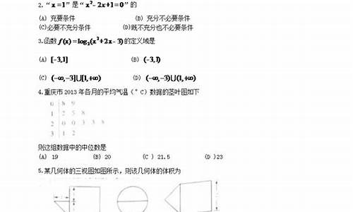 2015重庆文科分数线_重庆2015高考文科线