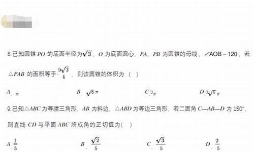 高考文科与理科数学试卷差别大吗_高考文科和理科数学试卷一样吗