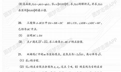 2017全国高考二卷数学_2017高考二卷文数