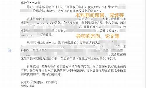 收到录取offer能反悔么,录取offer后怎么准备通知