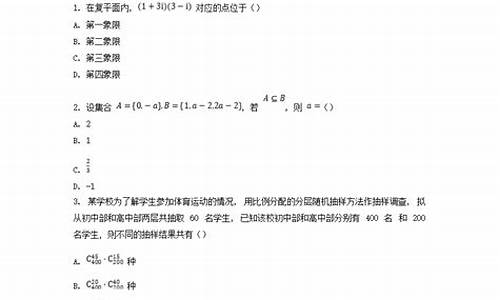 2024年山西高考语文真题卷,2024年山西高考语文