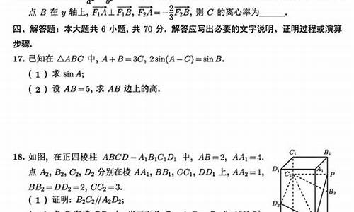 广东省高考数学题,广东高考数学题目出炉