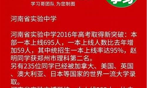 康中2017高考成绩,康中2021高考