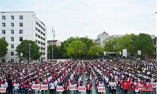 衡东二中2020年高考上线有多少人,衡东二中2015高考