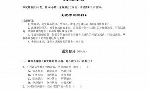 2015技能高考试卷_2015技能高考文化综合答案