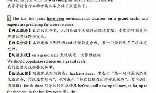 高考热门词汇总结_高考经典词汇