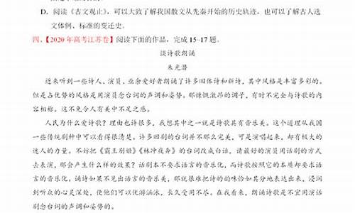 高考新闻类阅读题_高考语文新闻类阅读