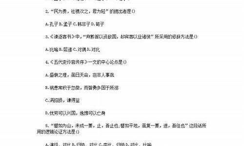 浙江语文高考2017答案_浙江省2017语文高考