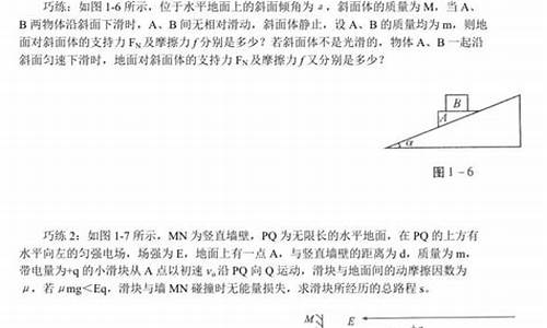 高考物理选择题训练_高考物理选择题题型归纳总结