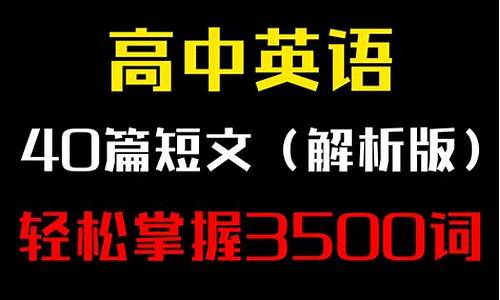 高考寄怀短文,高考寄语简短唯美句子2021