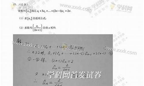 广西高考数学真题及答案_广西高考数学真题及答案2023