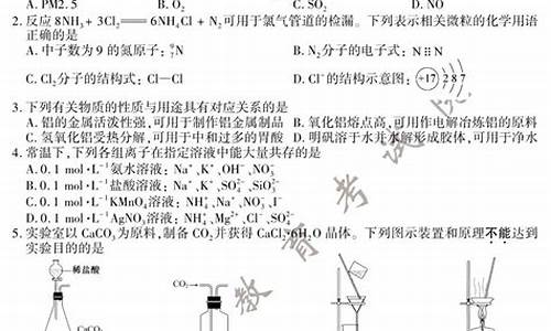 2008江苏高考化学试题_2008江苏高考化学