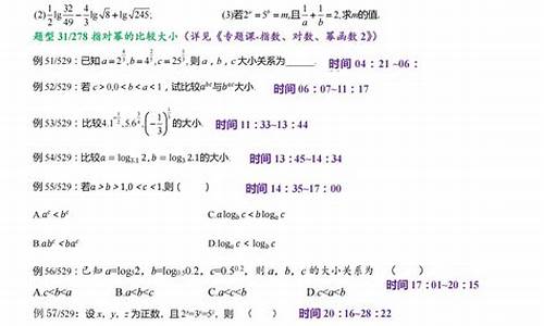 如何高考数学及格,高考数学怎么上100分