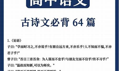 高考语文必备知识,高考语文必备知识和关键能力有哪些