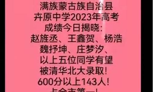 承德县高考成绩单,2017承德高考成绩