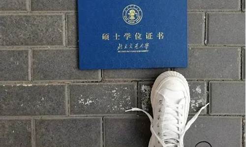 大学录取朋友圈怎么发_大学录取朋友圈文案