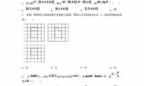 河南高考真题及答案理综,河南高考真题及答案