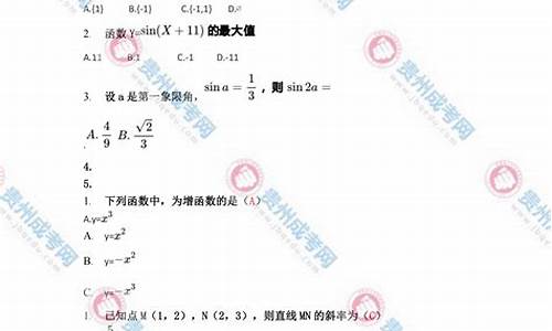 贵州文数学2017高考_2017贵州高考理科数学