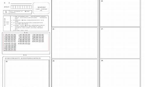 高考理综答题模板,专家谈高考理综答题顺序