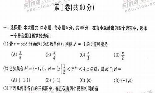 2007山东高考数学文科,2007山东高考数学