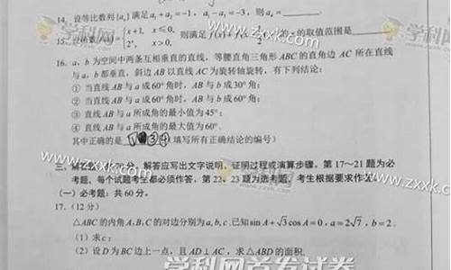 17年四川高考数学_四川2017高考数学难度