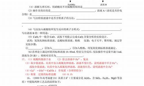 2014年全国高考化学试题_2014高考化学解析