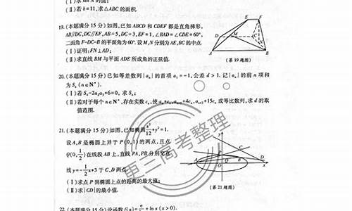 2013浙江高考数学理科答案解析_13年浙江高考数学