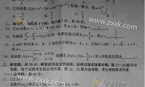 17年四川高考数学_高考数学2017四川