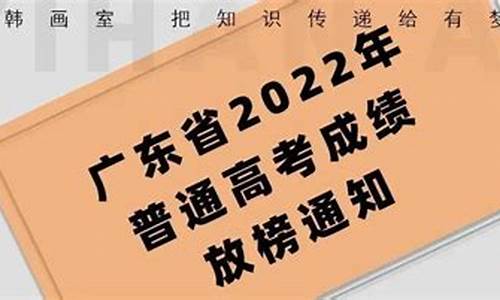 广东高考复查2017,广东高考复查分数有成功的吗?