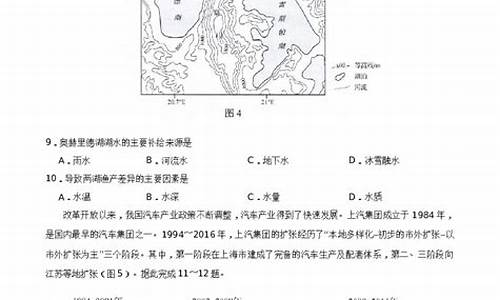 高考地理试题解析电子版_高考地理试题解析