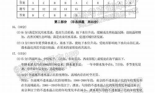 东城区高考700分以上,东城区高考2017