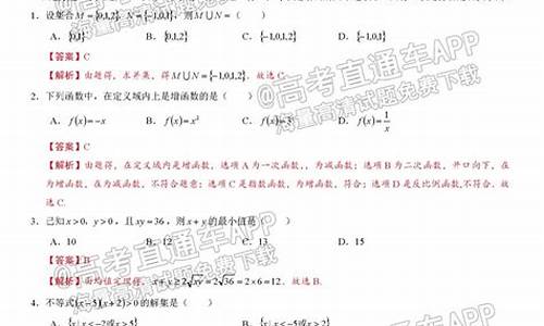 数学高考专题卷_高考数学真题专项