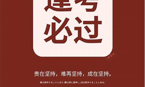 高考必考120,高考必考120实词18虚词可打印