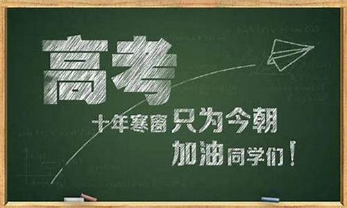 今年高三什么时候开学2021,今年的高三什么时候高考