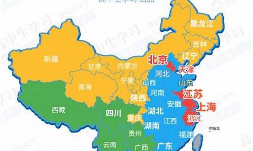 全国新高考一卷哪些地方用_新高考一卷哪些地方用