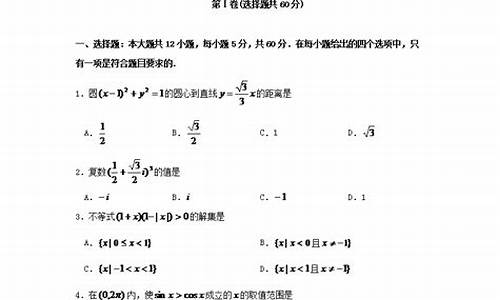 广西数学高考2017试卷,2017年广西数学学考分数线