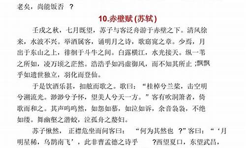 高考必背篇目初中50篇诗文,高考语文初中必背篇目