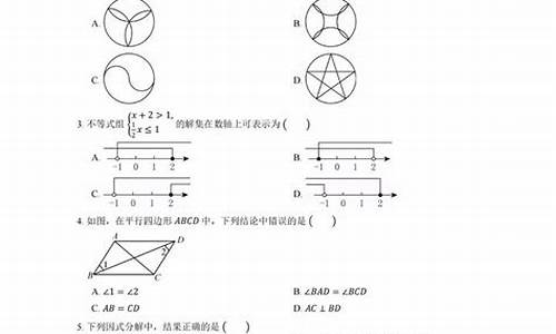 2014陕西卷理科数学_2014高考数学陕西卷