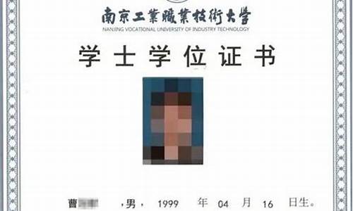 本科学士学位是什么文凭,本科的学士学位是什么