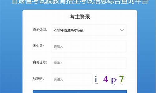 2001年高考成绩查询入口,2024年高考成绩查询