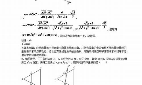 广东高考数学压轴题_广东高考数学压轴题2023